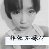 一比一原版女子美术大学文凭【degxx.com】